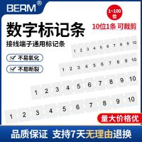 UK2.5B terminal printing marking strip ZB5 ZB6 ZB8 ZB10 blank digital label identification plate straw