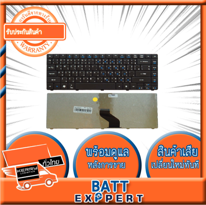 acer-aspire-notebook-keyboard-คีย์บอร์ดโน๊ตบุ๊ค-digimax-ของแท้-รุ่น-3810-4535-4743-4741-4535-4736-4745-4750-4752-4750g-4551-4740-emachine-d640-d735-thai-eng-และอีกหลายรุ่น