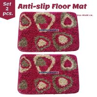 (แพ็ค 2 ผืน) พรมปูพื้น พรมปูหน้าประตู พรมปูหน้าห้องน้ำ Bath Mat Carpet Door Mat Bedroom Mat kitchen Mat