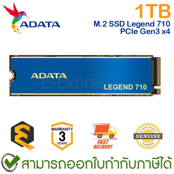 adata-ssd-legend-710-1tb-m2-ฮาร์ดดิส-เอสเอสดี-ของแท้-ประกันศูนย์-3ปี