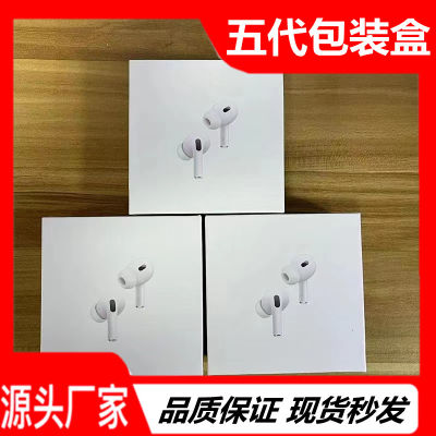 Huaqiangbei กล่องหูฟัง Apple Huaqiangbei 5 กล่องบรรจุหูฟัง Pro( รุ่นที่สอง ） ชุดหูฟัง