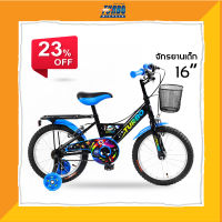 จักรยานเด็ก จักรยานเทอร์โบ TURBO BICYCLE 16 นิ้ว (จัดส่งเป็นกล่อง ประกอบแล้ว 85%)