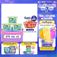 บรีส แคปซูล น้ำยาซักผ้า คลีน &เฟรช หอมสดชื่นตลอดวัน 270 กรัม x3 Breeze Capsule Liquid Detergent Clean & Fresh 270 g x3