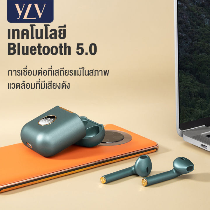 ylv-รับประกัน-1-ปี-cod-หูฟัง-ไร้สาย-iphone-หูฟัฃบลูทูธ-บลูทูธไร้สาย-ไมโครโฟนในตัว-กันน้ำ-พร้อมกล่องชาร์จ-led-แสดงแบตเตอรี่-xiaomi-huawei-iphone-android