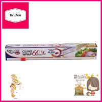 ฟิล์มห่ออาหาร KITCHEN NEAT 30 ซม.x60 เมตรFOOD WRAP FILM KITCHEN NEAT 30CMX60M **บริการเก็บเงินปลายทาง**