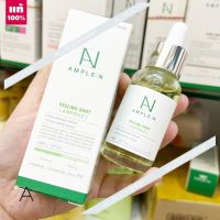 ? ส่งไว ?    COREANA  AMPLE N PEELING SHOT AMPOULE 30 ml. ( EXP. 06/2023 )   เซรั่มผลัดเซลล์ผิวสูตรเข้มข้น