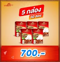 5 กล่อง กาแฟ คอร์ดี้ พลัส สูตรใหม่ Cordy Plus Coffee New