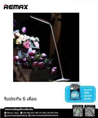 Remax Lamp USB RL-E195 - โคมไฟ LED REMAX ปรับรูปทรง แบบหนีบ สินค้าประกัน 6 เดือน