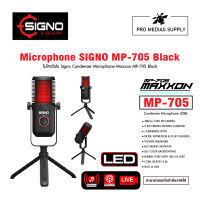 ไมโครโฟน Signo MP-705 MAXXON Streaming Microphone