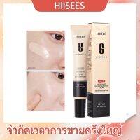 Hiisees บีบีครีมผสมคอนซีลเลอร์ให้ความชุ่มชื้นติดทนนาน QC7311401