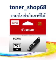 Canon CLI-751 BK ตลับหมึกอิงค์เจ็ท สีดำ ของแท้ Black