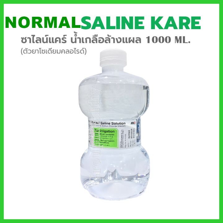 Normal Saline Solution น้ำเกลือล้างแผล เช็ดหน้า ล้างจมูก ล้างแผล 1000