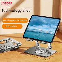 【CC】✉❈✉  Laptop Bracket phone tablet bracket aluminum alloy multifunctional desktop lazy degree rotation foldable