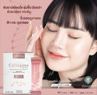 LINNA Collagen+ ลินนาคอลลาเจนพลัส ผิวสวยจากภายใน ด้วยคอลลาเจนไดเปปไทด์จาก Wellnex