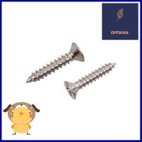 สกรูเกลียวปล่อย TF DEXZON 4X5/8 นิ้ว 1000 ตัวSELF-TAPPING SCREW TF DEXZON 4X5/8IN 1000PCS **ด่วน สินค้าเหลือไม่เยอะ**