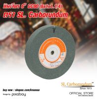 หินเจียร 6 นิ้ว GC80 (6x1x1.¼) ตรา SL.Carborundum ของแท้จากโรงงานผลิต