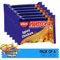 NISSIN YAKISOBA SPICY CHICKEN FLAVOR 59G / SET OF 6