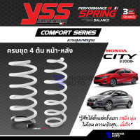 สปริง YSS Comfort Series สำหรับ Honda City ปี 2008-ปัจจุบัน (ความสูงสแตนดาร์ด คู่หน้า+คู่หลัง) รับประกัน 3 ปี/ 100,000 km.