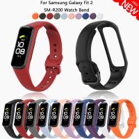 [HOT EWSGWJKKAI HOT] สายนาฬิกาสำหรับ Samsung Galaxy Fit 2 SM R220ซิลิโคนกีฬาวงสร้อยข้อมือเปลี่ยนผู้หญิงผู้ชายสายรัดข้อมือที่มีสีสัน Fit2