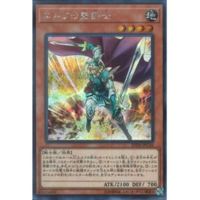 【NATA】 YGO OCG - Celtic Guard of Noble Arms SCR 20TH-JPC56 - 20th Anniversary Legend Collection Yu-Gi-Oh!