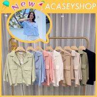 Acasey เสื้อเชิ้ตผู้หญิง ครอป สไตล์ Basic กระดุมใหญ่ ดีเทลเกร๋ กระเป๋าใหญ่2ข้าง อก44" มาเติมครบสี