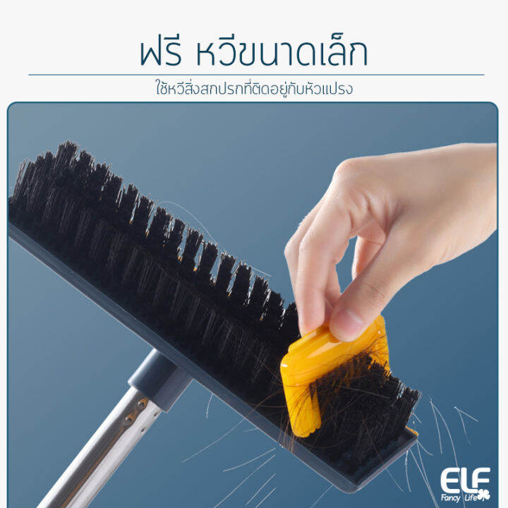 แปรงขัดพื้น-แปรงขัดห้องน้ำ-แปรงทำความสะอาดพื้น-poly-brite-แปรงขัดพื้นยาว-แปรงทำความสะอาด-ไม้กวาด-ไม้ถูพื้น-ที่ขัดพื้น-พร้อมด้ามก32xย113-แปรง