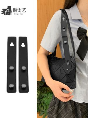suitable for issey miyake Boston Pillow Bag Underarm Shoulder Strap Extender Strap Transformation Bag Extended Strap Accessories