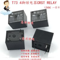 2023ใหม่1ชิ้น CRST T73รีเลย์รีเลย์ CRST73-A-S-10-DC12V 4ฟุตปกติเปิด15A 10A 12V