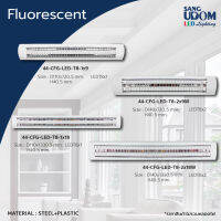 โคมติดลอยหน้าตะแกรง แบบหลอดสั้น และ แบบหลอดยาว !! By Sangudom (44-CFG-LED-T8)by SANGUDOM แสงอุดมไลท์ติ้ง