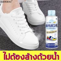 DUERDEAO 260ml ไม่ต้องล้างด้วยน้ำ เช็ดแล้วใส่ได้ทันที ซักรองเท้า น้ำยาซักรองเท้า น้ำยาขัดรองเท้า น้ำยาล้างรองเท้า