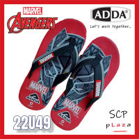 SCPPLaza รองเท้าแตะ ADDA Marvel 22U49 รองเท้าหูคีบ น้ำหนักเบา ใส่นุ่ม สบายเท้า ลดราคาถูกกว่าห้าง พร้อมส่ง