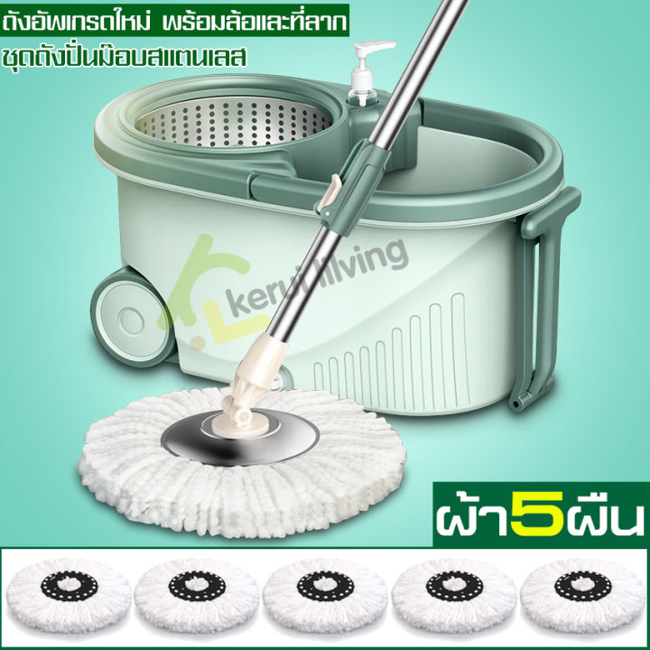 อุปกรณ์ไม้ถูพื้น-ลดราคา-spin-mop-ถังหนาสีพาสเทล-ชุดถังปั่นไม้ม็อบพร้อมผ้าถูพื้น-ถังปั่นไม้ม๊อบ-ชุดถังปั่นม๊อบ-ชุดไม้ถูพื้น-ชุดถังปั่น-ไม้ม็อบถูพื้น-ถังปั่นม็อบ-ถังปั่นแห้ง-ชุดถังปั่นไม้ม็อบ-ไม้ถูพื้นพ