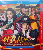 （READYSTOCK ）? [Blu-Ray Version] Arang And The Magistrate Lee Zhunji Min-A Shin Korean Chinese Character Korean Drama Dvd Disc YY