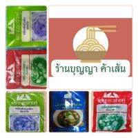 เครื่องต้มน้ำก๋วยเตี๋ยว ตรากระต่าย มี 3 สูตร (บรรจุ 1 ชุด/ห่อ)