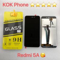 ชุดหน้าจอ Redmi 5A แถมฟิล์ม