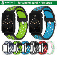 สายรัดซิลิโคนทูโทนพร้อมเคสสำหรับ Xiaomi Band 7 Pro Soft Wristband Replacement Strap