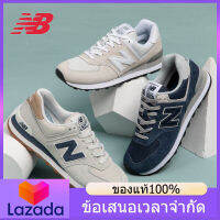 【ของแท้อย่างเป็นทางการ】NEW BALANCE 574 NB ML574EVN Mens and Womens รองเท้าวิ่ง  รองเท้าผ้าใบกีฬา  ML574LGI - The Same Style In The Mall (with boxs)