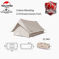 Naturehike Cotton Tent Extend 5.6 รุ่นใหม่สายวินเทจ ผ้าคอตตอน กันน้ำ 3000 mm (รับประกันของแท้ศูนย์ไทย)