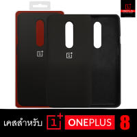 เคส Oneplus 8 :: Black Silicone Series Case
