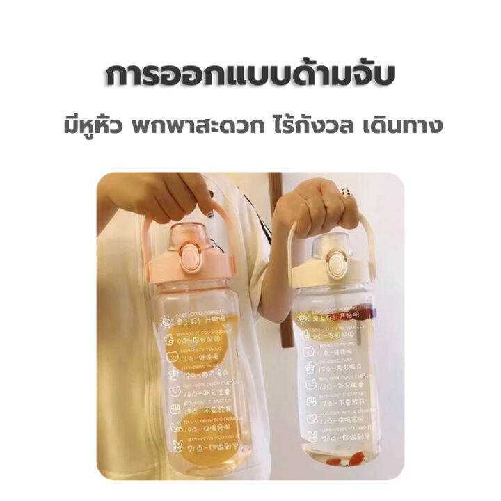 hassle-free-grocery-store-กีฬาถ้วย-2000ml-กระบอกน้ำใส่ยา-ขวดน้ำพลาสติก-ขวดน้ํา-2-ลิตร-งทนอุณหภูมิแก้วน้ำพลาสติก-ถ้วยน้ำแคปซูล-ฟรีสติ๊กเกอร์