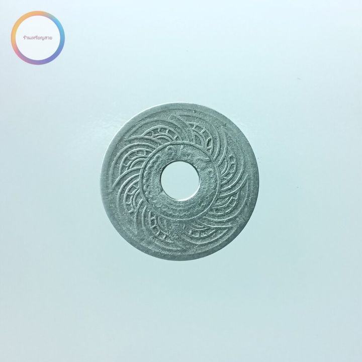 เหรียญ-5-สตางค์รู-นิกเกิล-ตราอุณาโลม-พระแสงจักร-รัชกาลที่-5-ร-ศ-128-1