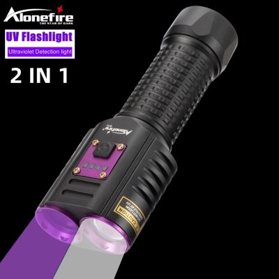 Alonefire SV72 20W UV Flashlight 365 Black light Ultraviolet Torch Fluorescent Oil Pollution Detection 2 in 1 white light+Purple Rechargeable Flashlig