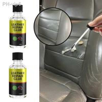 30ml/50ml Leather Repair Fluid For Sofa Seat Leather Jackets Auto Leather Maintenance Strong Glue Quickly Repair Tools For Bags