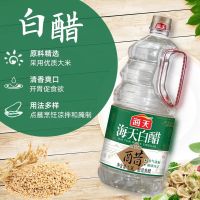 น้ำส้มสายชู(海天白醋)ขนาด1.9L ใช้สำหรับปรุงอาหารให้มีรสเปรี้ยว กลิ่นหอม อร่อยกลมกล่อม