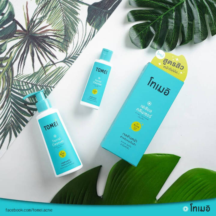 tomei-facial-cleanser-45ml-โทเอมิ-เจลล้างหน้าสำหรับผู้มีปัญหาสิว-45-มิลลิลิตร