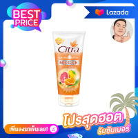 [1หลอด] Citra ซิตร้า ออร่าเจล เจลโลชั่น ซี &amp; อี เอ็กตร้า ไบรท์ ออร่า ส้ม 3 ชนิด 200 มล.