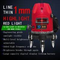 ไฟหรี่แสงได้หมุนได้360องศา2/3/5เส้นสีแดงเครื่องทำระดับเลเซอร์ลายเส้นปรับระดับเองได้อย่างแม่นยำ (3องศา)