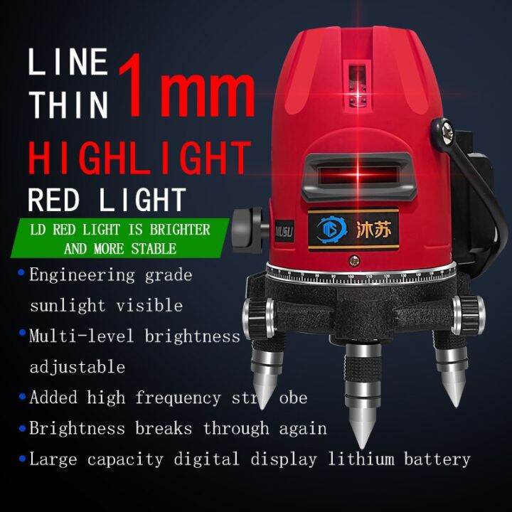ไฟหรี่แสงได้หมุนได้360องศา2-3-5เส้นสีแดงเครื่องทำระดับเลเซอร์ลายเส้นปรับระดับเองได้อย่างแม่นยำ-3องศา