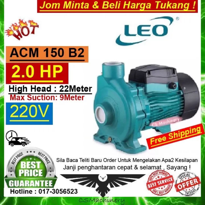 ORIGINAL LEO ACm150B2 Centrifugal Water Pump 2HP | Lazada