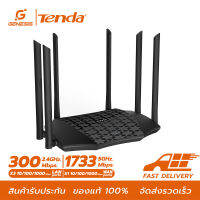 Tenda AC21 AC2100 เร้าเตอร์ 6dBi 6 เสาอากาศ Wifi Repeater 2.4Ghz 5GHz Dual Band รองรับ Windows10 Mac รองรับ Router Mode/AP Mode/Repeater Mode ส่งข้อมูลได้มากถึง2033Mbps(แถมชุดชาร์จในรถ)